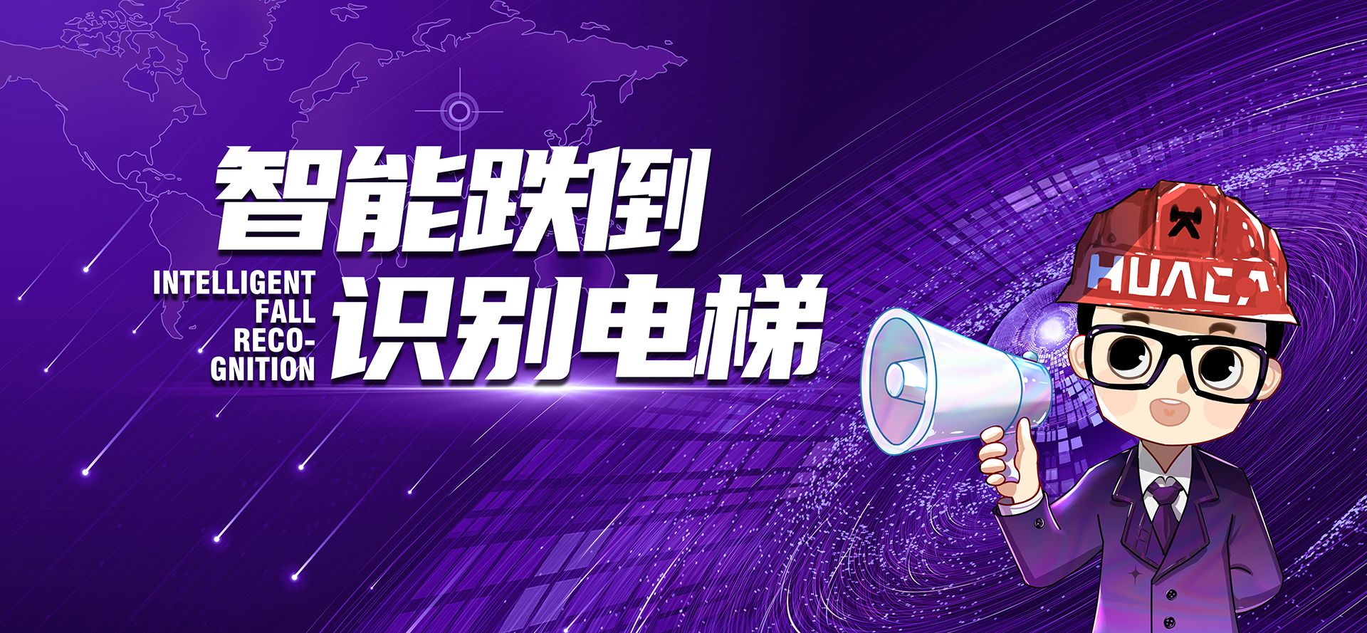 電梯定制專家
35年品質(zhì)堅(jiān)守的典范